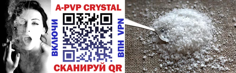 Alfa_PVP мука купить наркотик Новый Оскол
