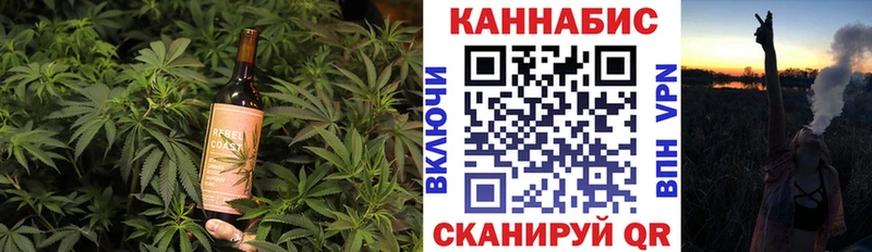 Еда ТГК конопля  Новый Оскол 
