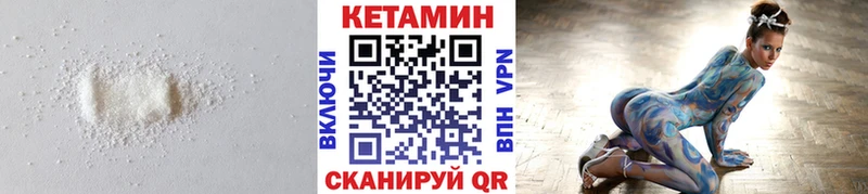 Кетамин ketamine  закладка  Новый Оскол 
