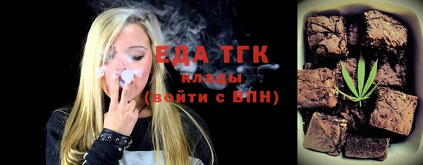 2c-b Балабаново