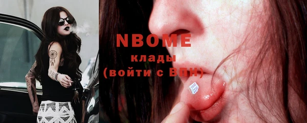 2c-b Балабаново