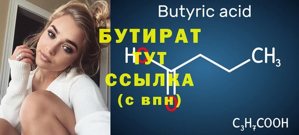 2c-b Балабаново