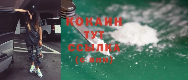 2c-b Балабаново