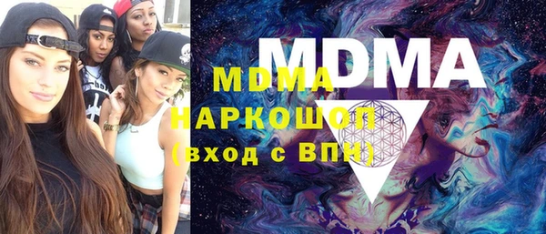 2c-b Балабаново
