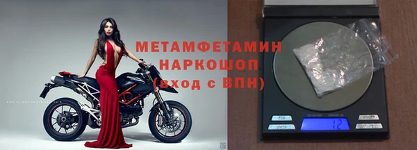 2c-b Балабаново