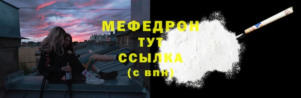 эйфоретик Баксан
