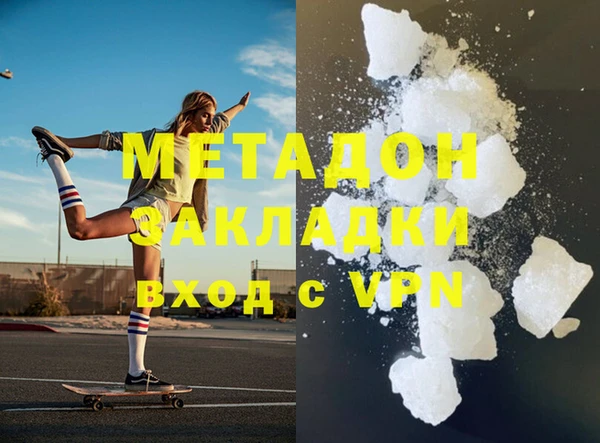 2c-b Балабаново