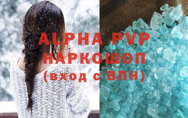 2c-b Балабаново