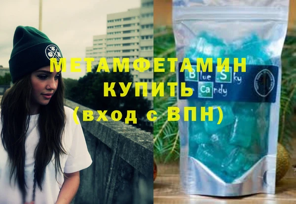 эйфоретик Баксан