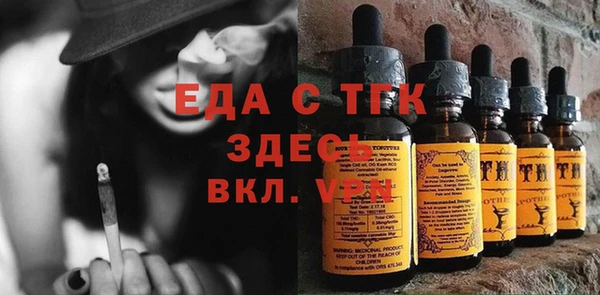 эйфоретик Баксан