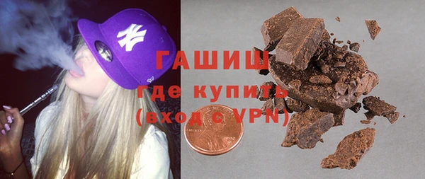 2c-b Балабаново