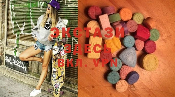 2c-b Балабаново