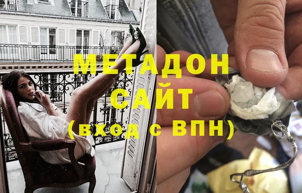 гидропоника Осинники