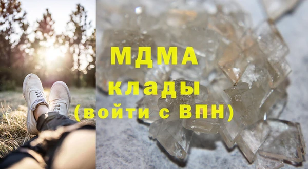 эйфоретик Баксан