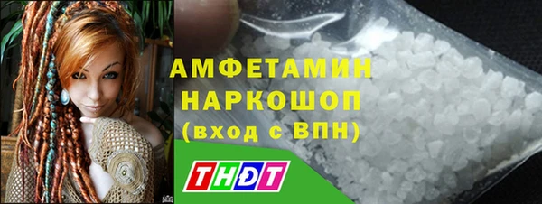 2c-b Балабаново