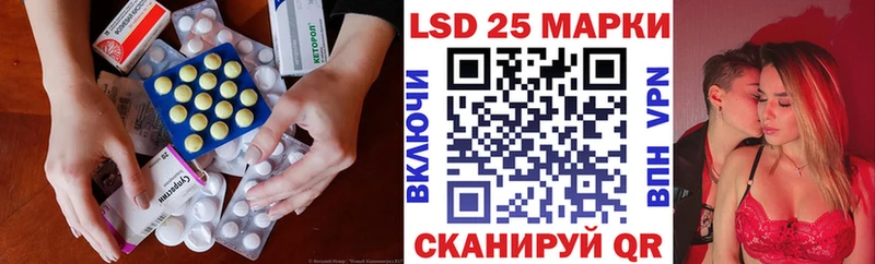 где купить наркотик  Новый Оскол  ЛСД экстази кислота 