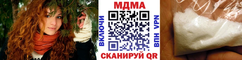MDMA молли Новый Оскол