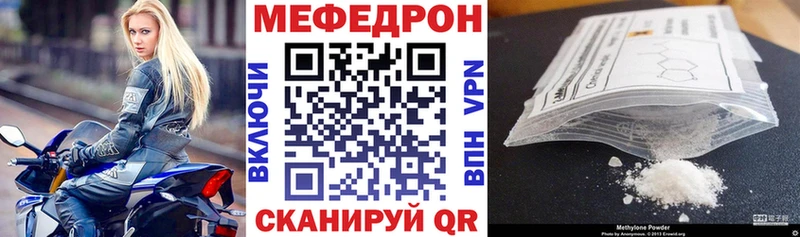купить наркоту Новый Оскол МЕФ VHQ