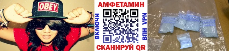 Метамфетамин пудра  Новый Оскол 