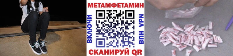 Первитин Декстрометамфетамин 99.9% Новый Оскол
