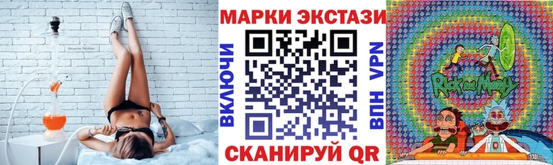 Наркотические марки 1,5мг  Новый Оскол 