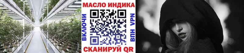 ТГК жижа  Новый Оскол 