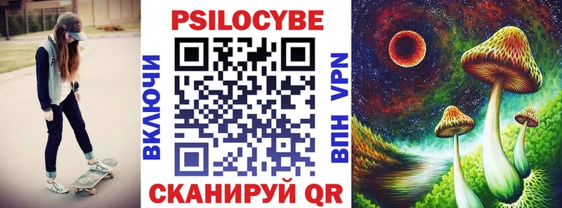 Галлюциногенные грибы прущие грибы  наркотики  Новый Оскол 